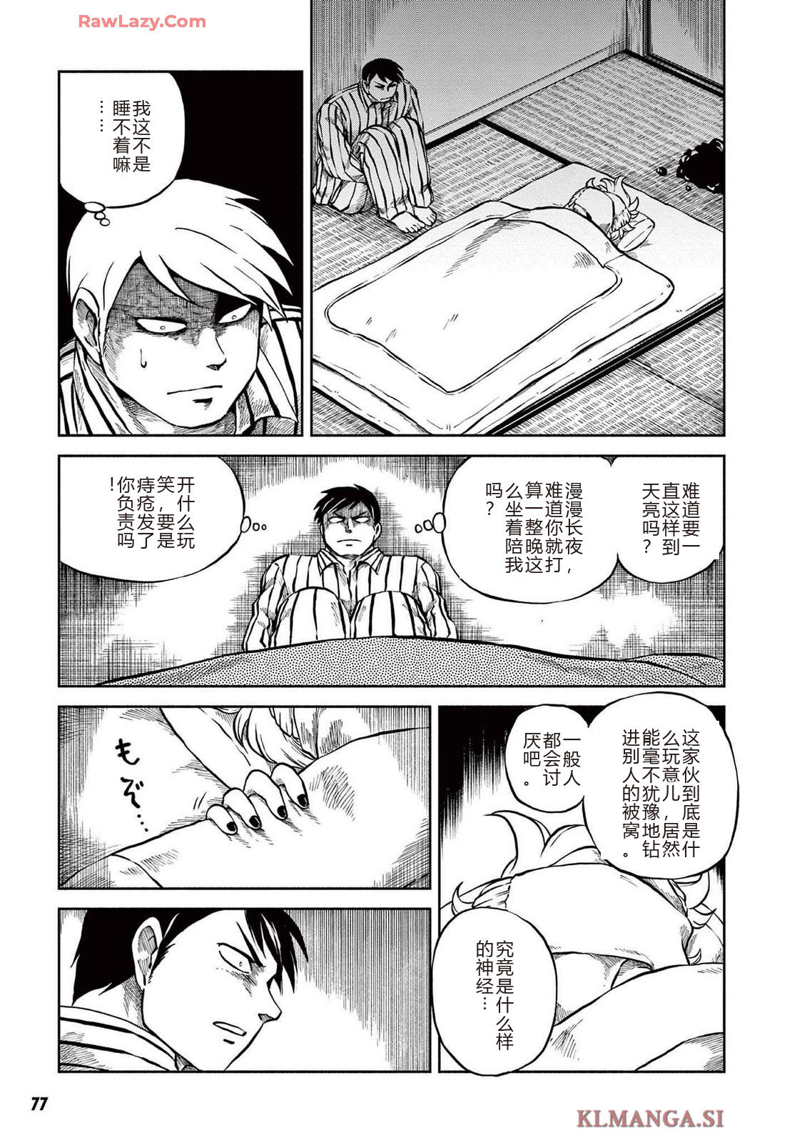 第3卷 第80页
