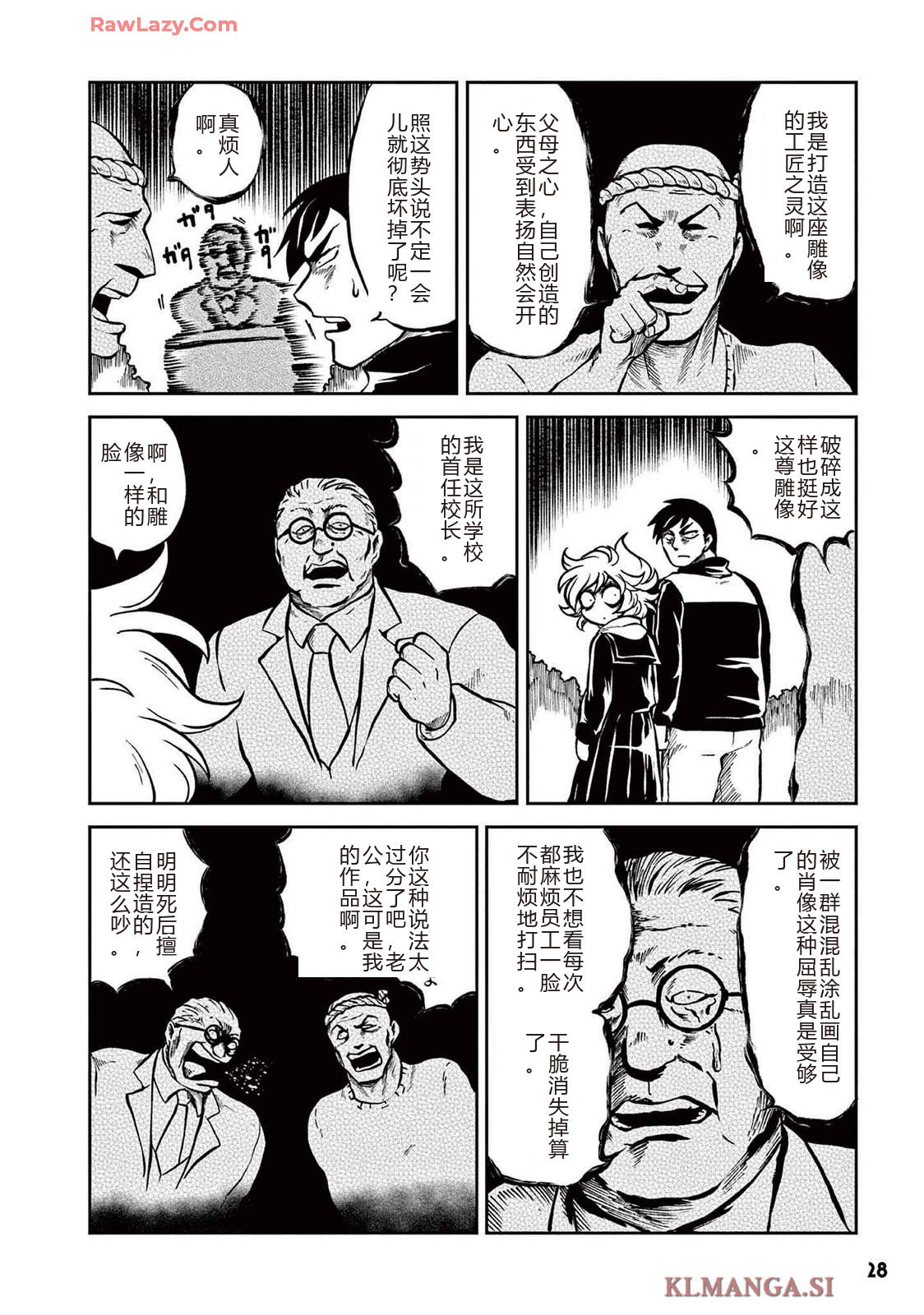 第3卷 第31页