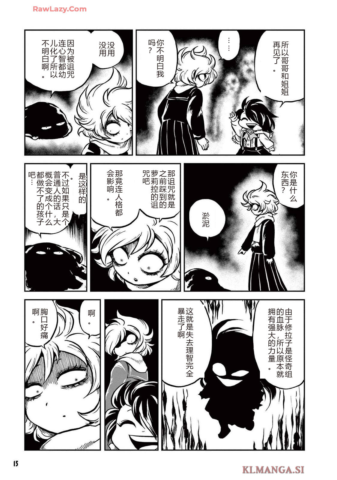 第3卷 第18页