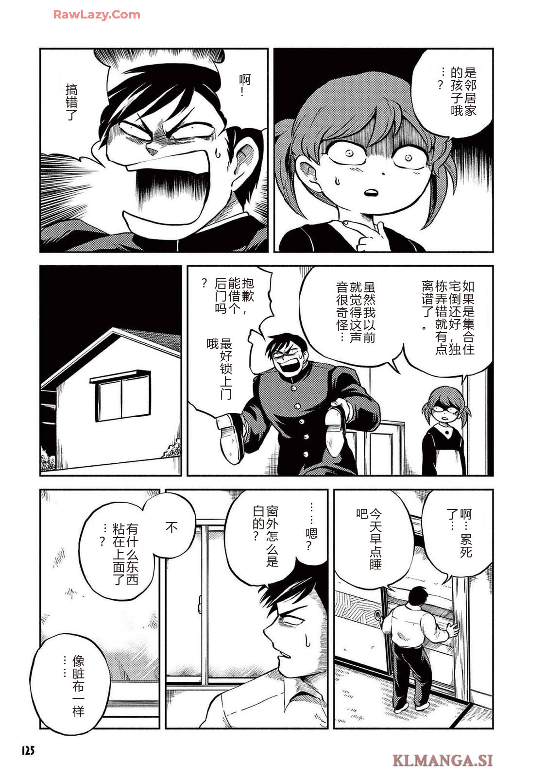 第3卷 第128页