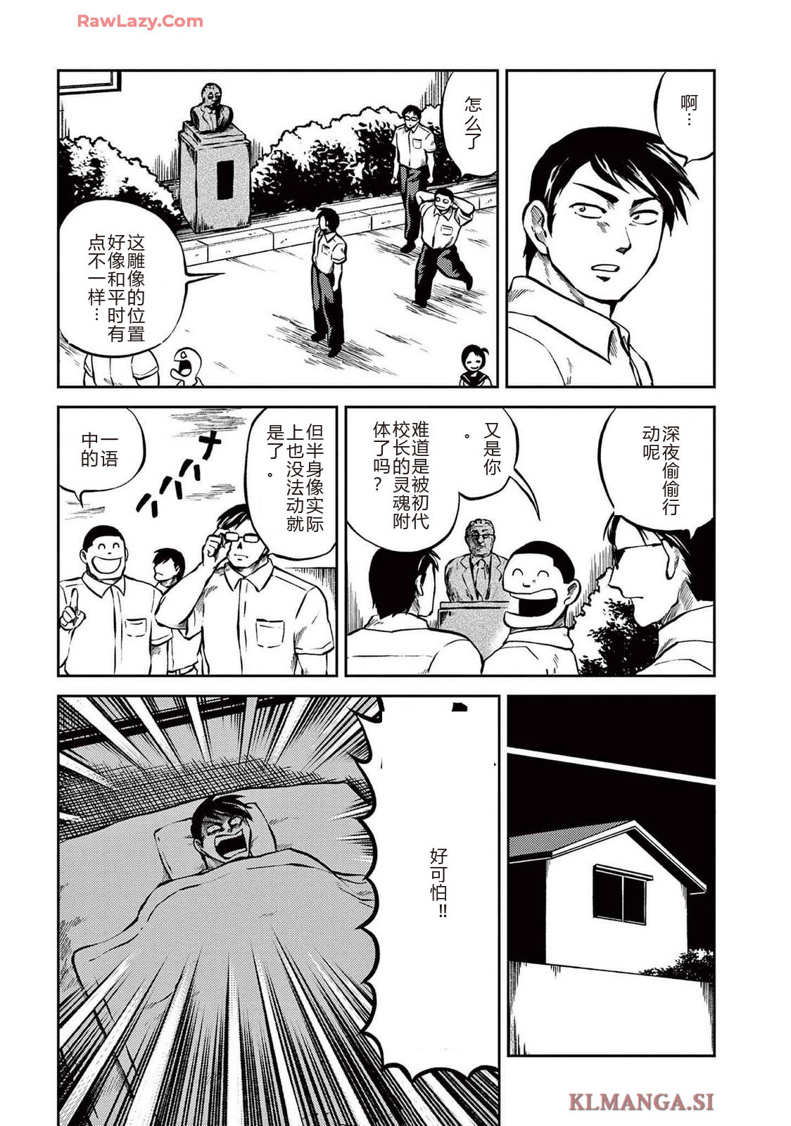 第3卷 第26页