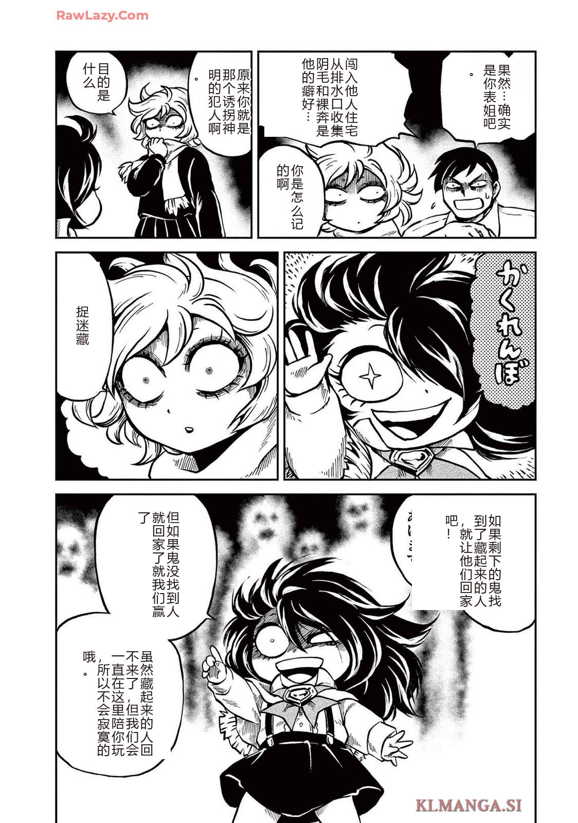 第3卷 第17页