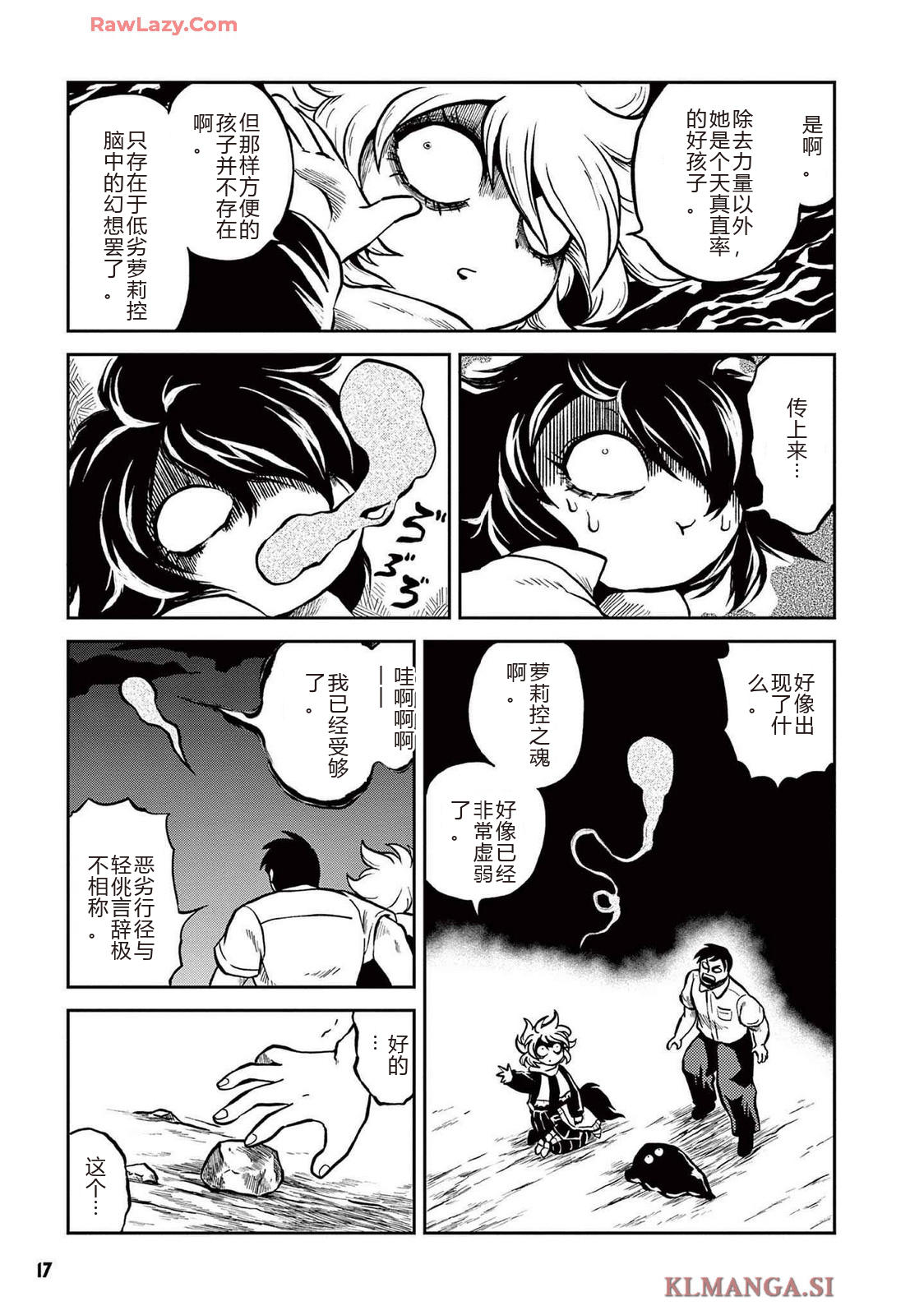 第3卷 第20页
