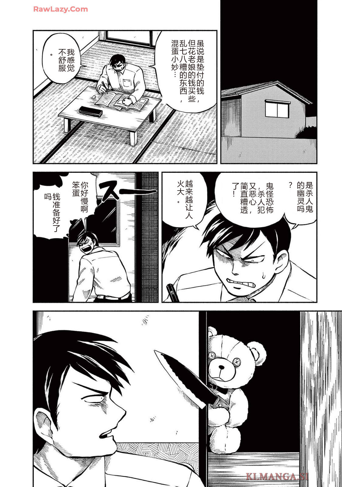 第3卷 第135页