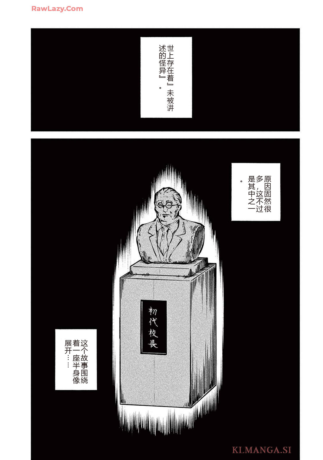 第3卷 第25页