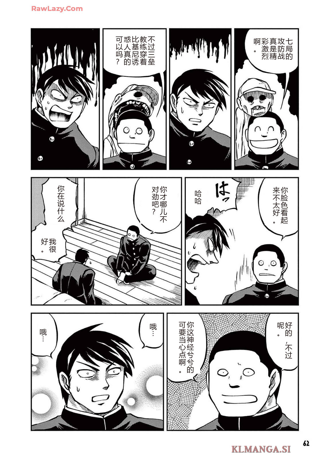 第3卷 第65页