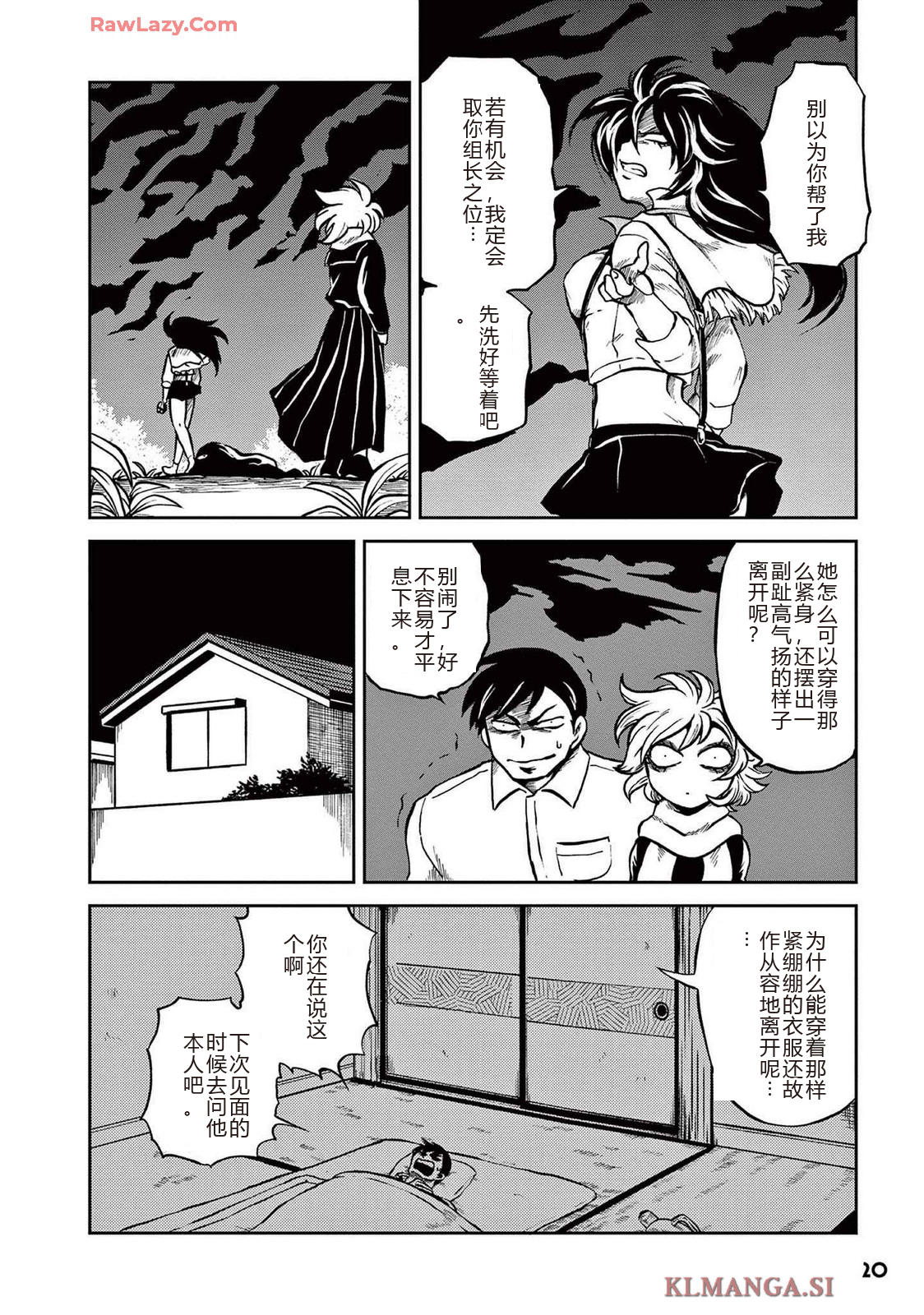 第3卷 第23页