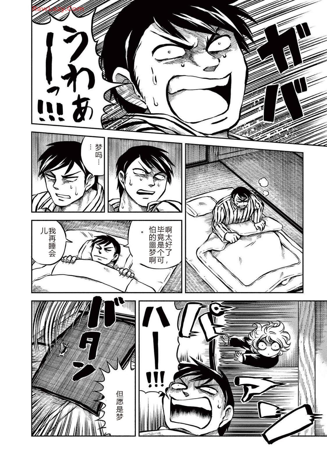第3卷 第73页