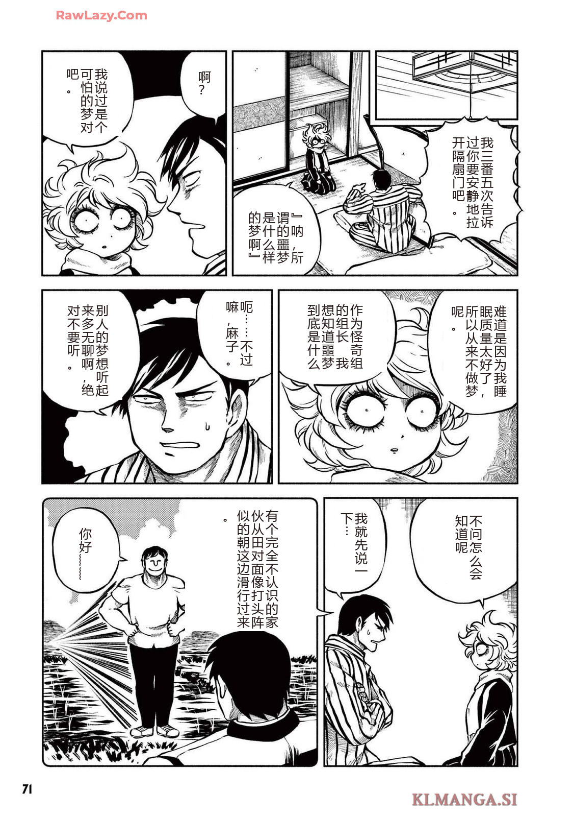 第3卷 第74页