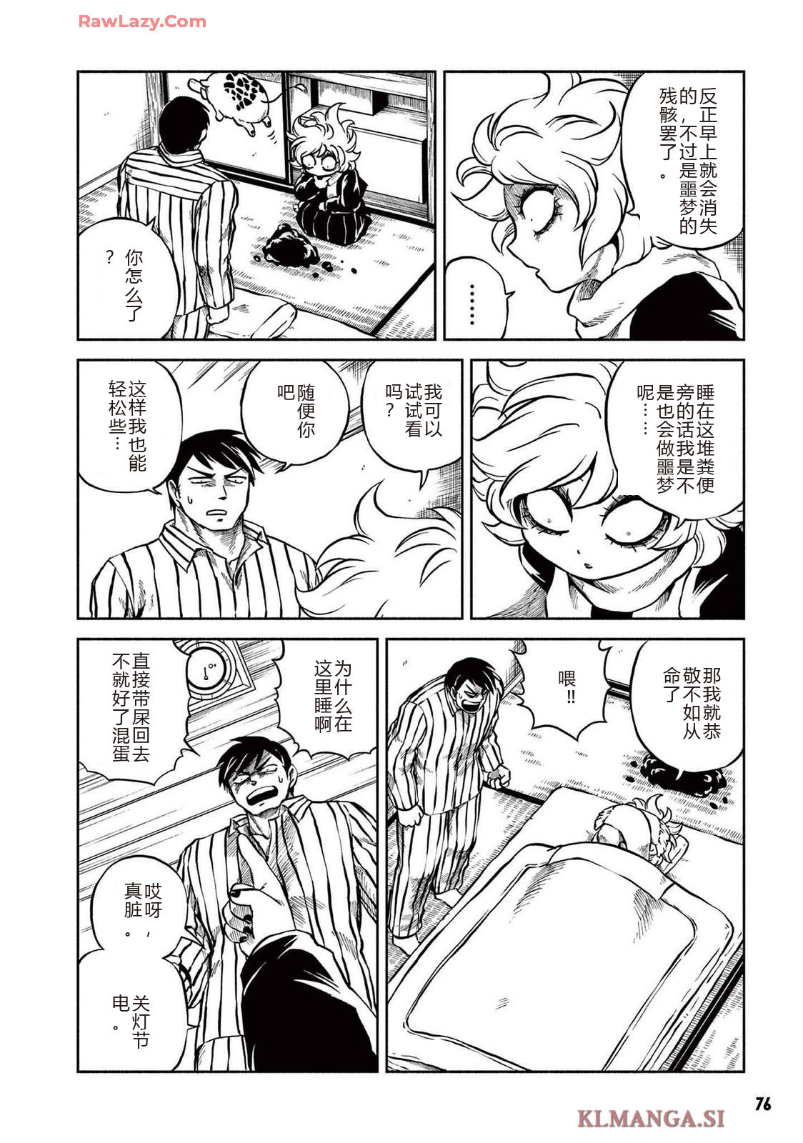 第3卷 第79页