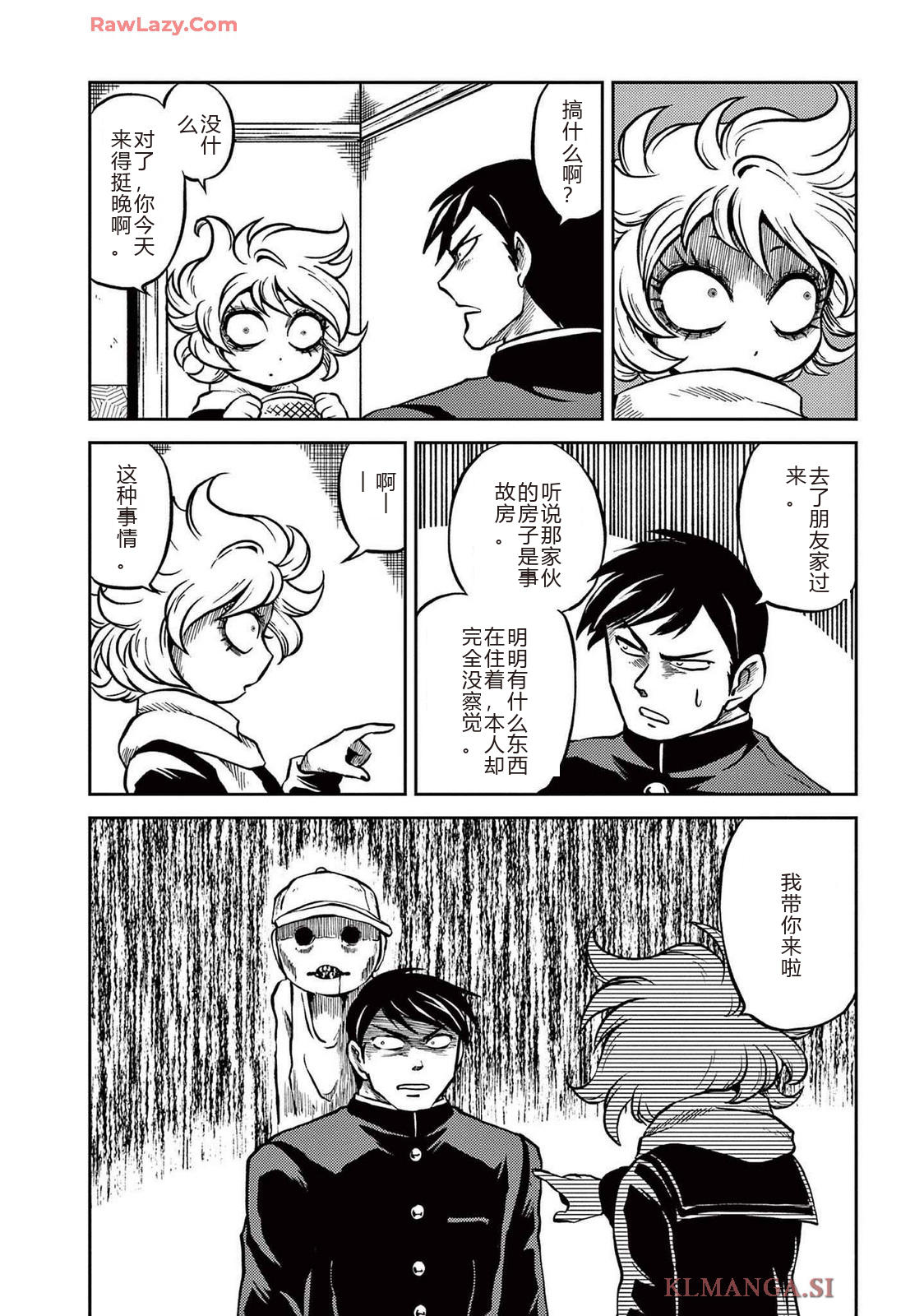 第3卷 第67页