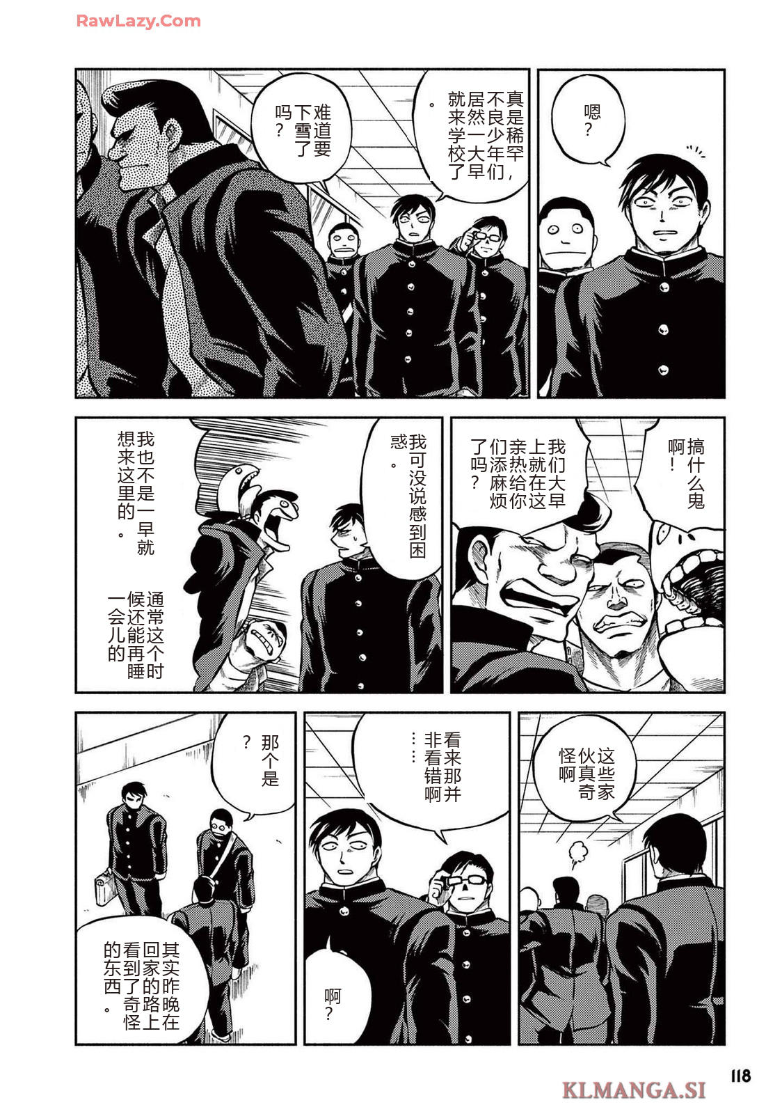 第3卷 第121页