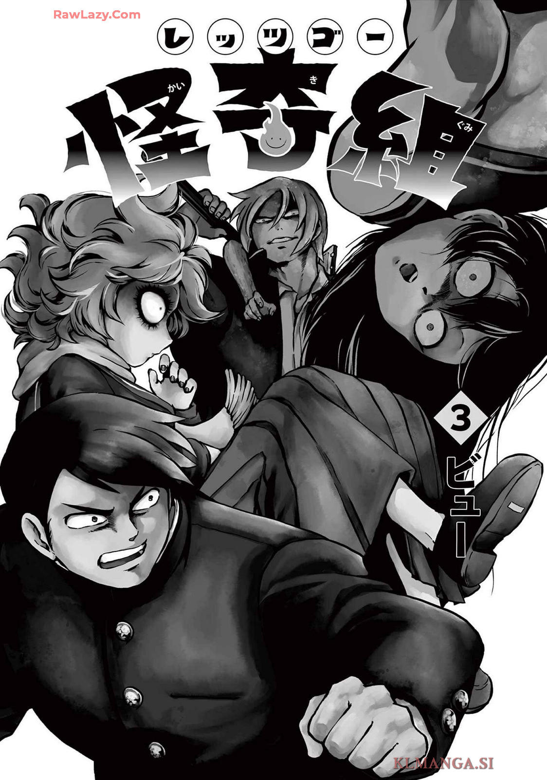 第3卷 第3页