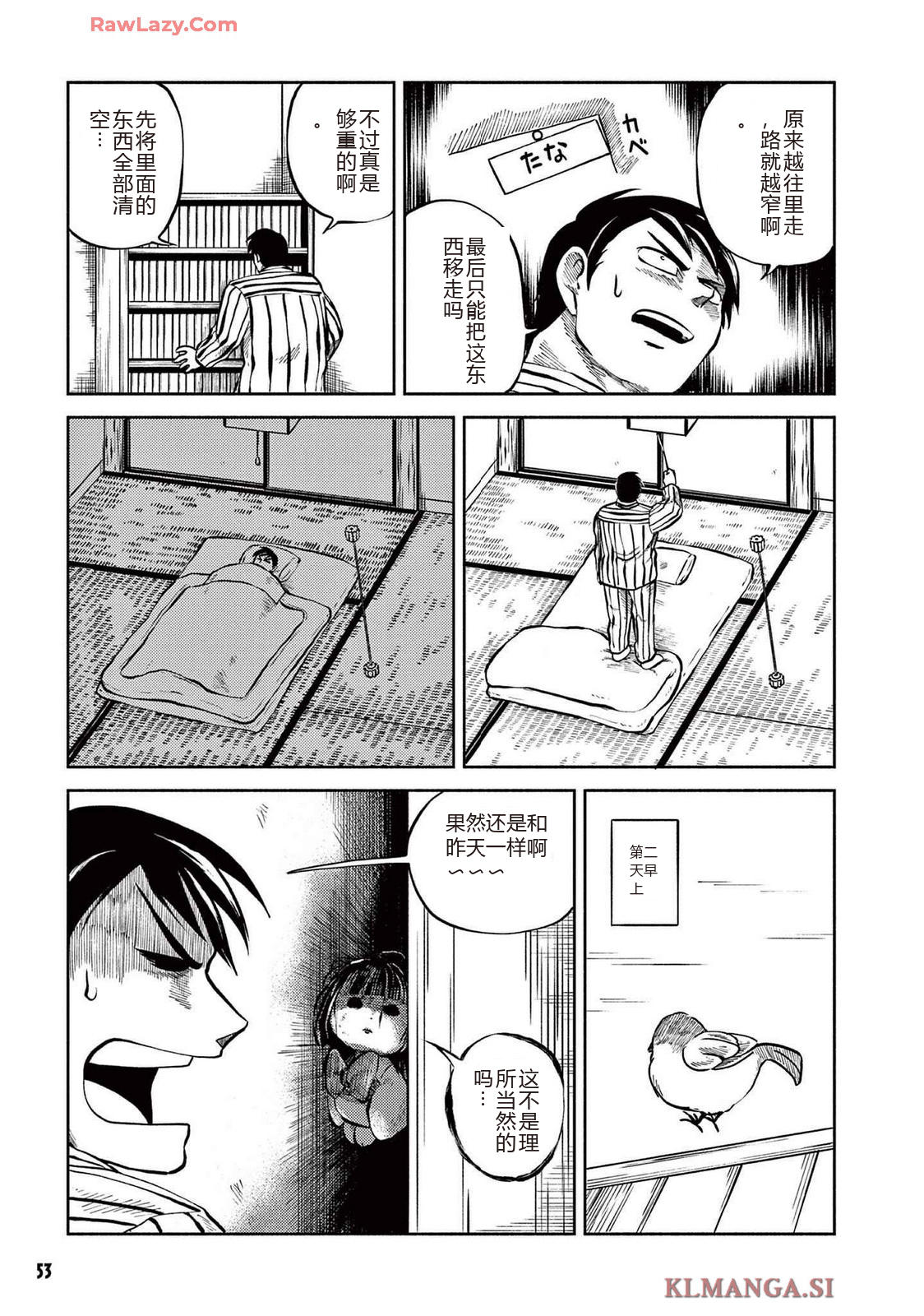 第3卷 第56页