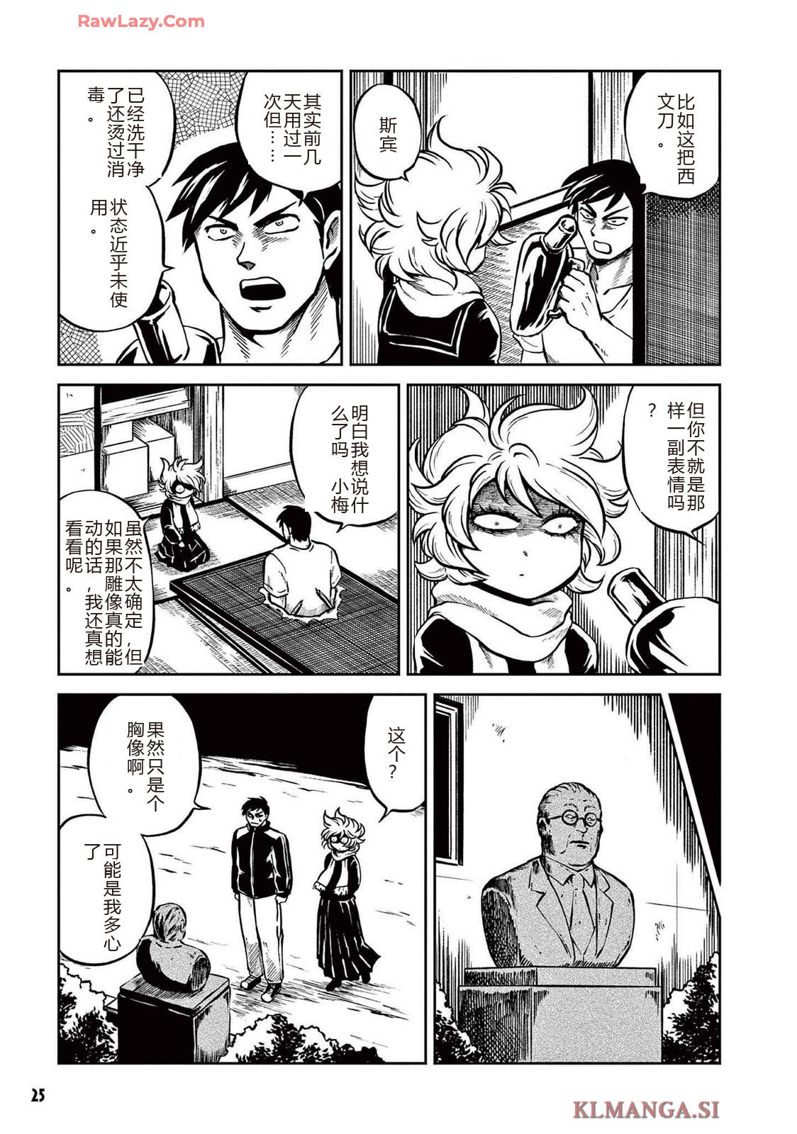 第3卷 第28页