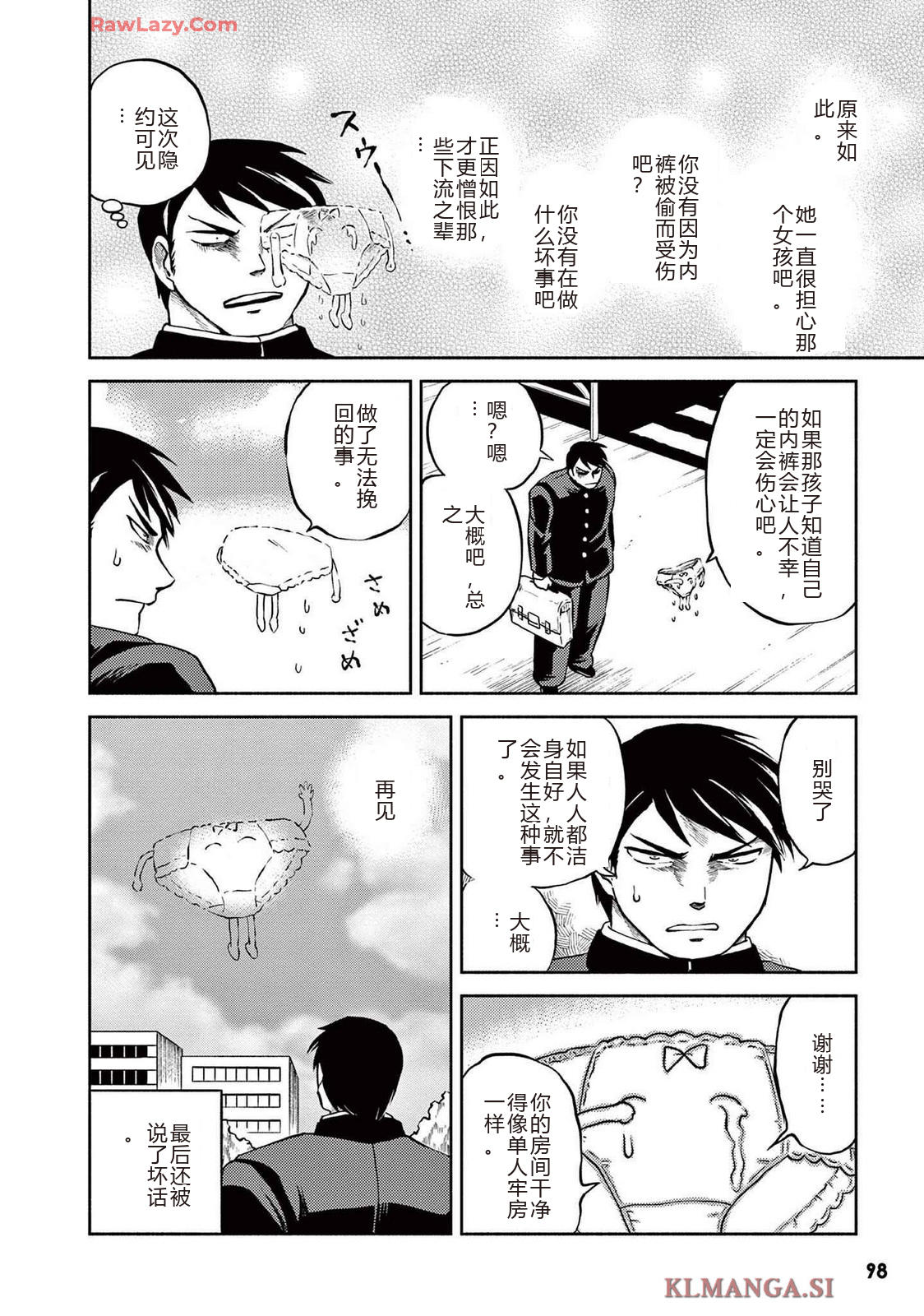 第3卷 第101页