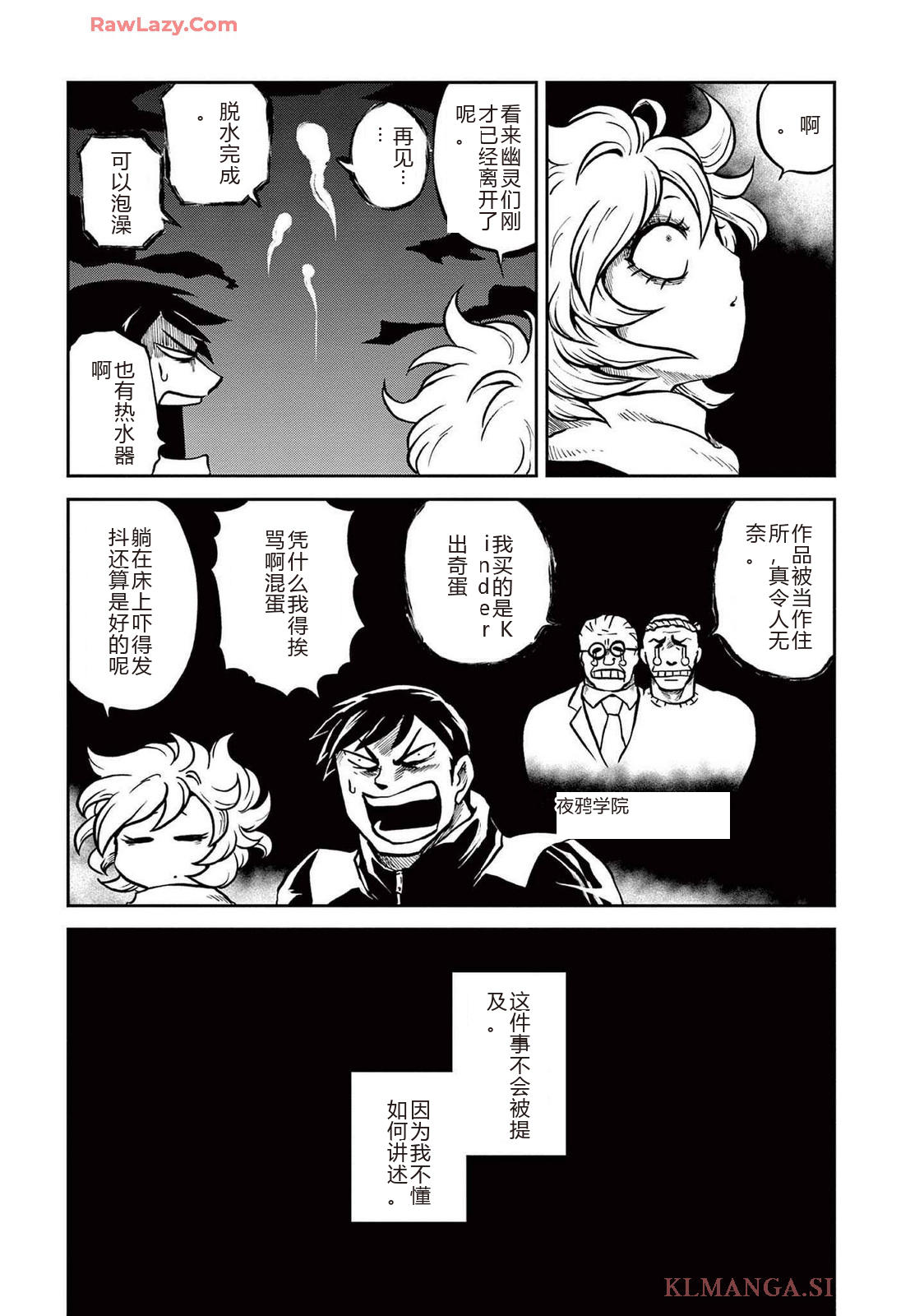 第3卷 第34页