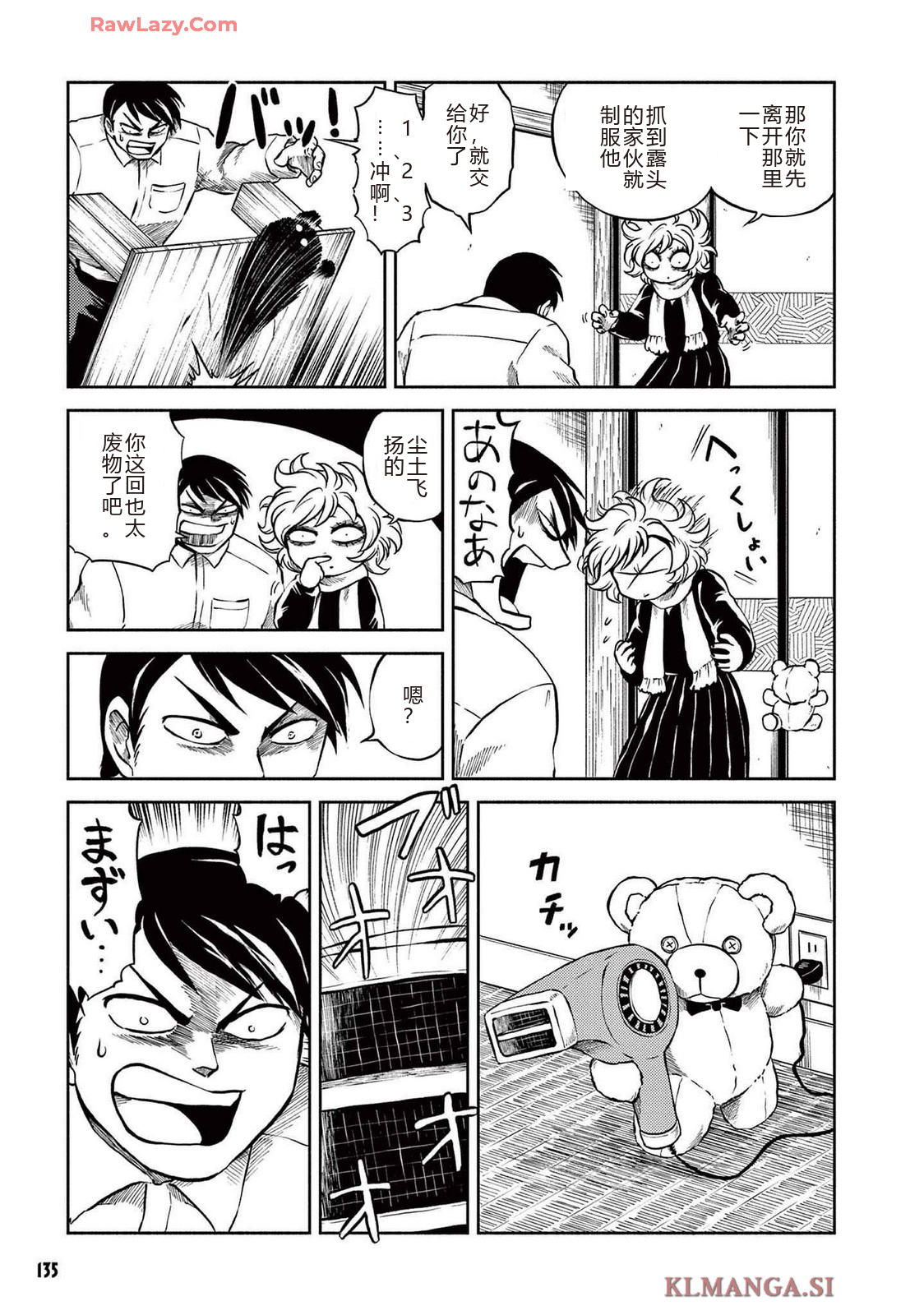 第3卷 第138页