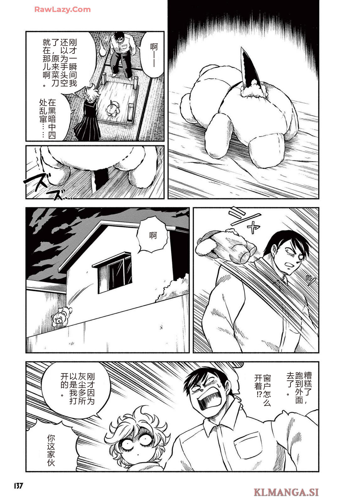 第3卷 第140页
