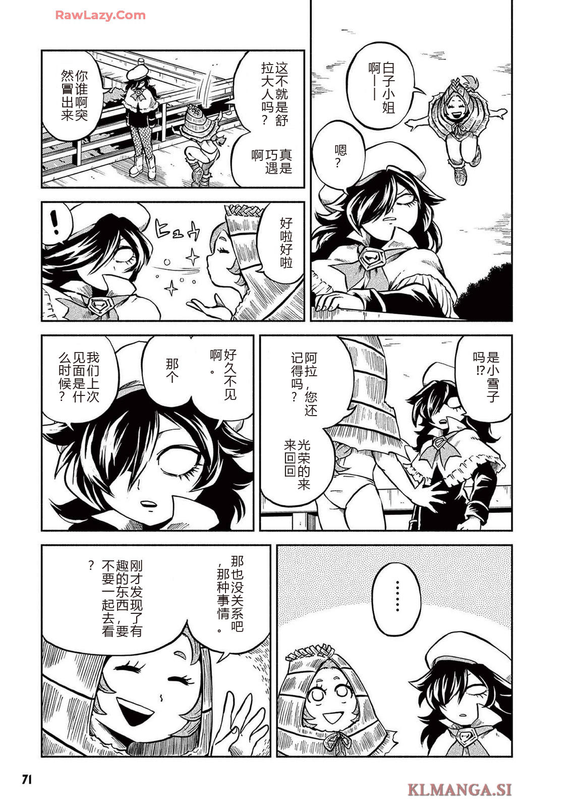 第4卷 第73页