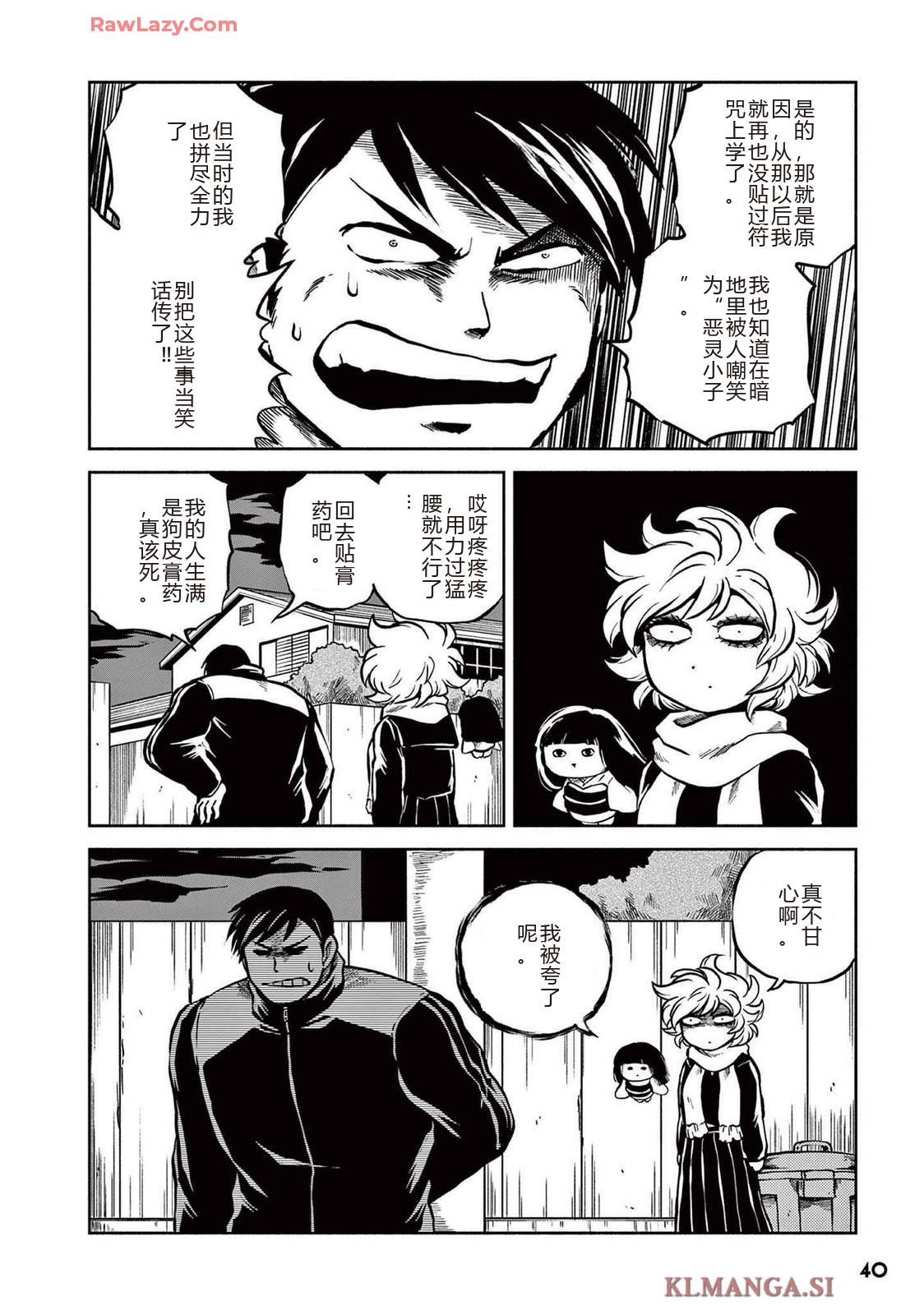 第4卷 第42页