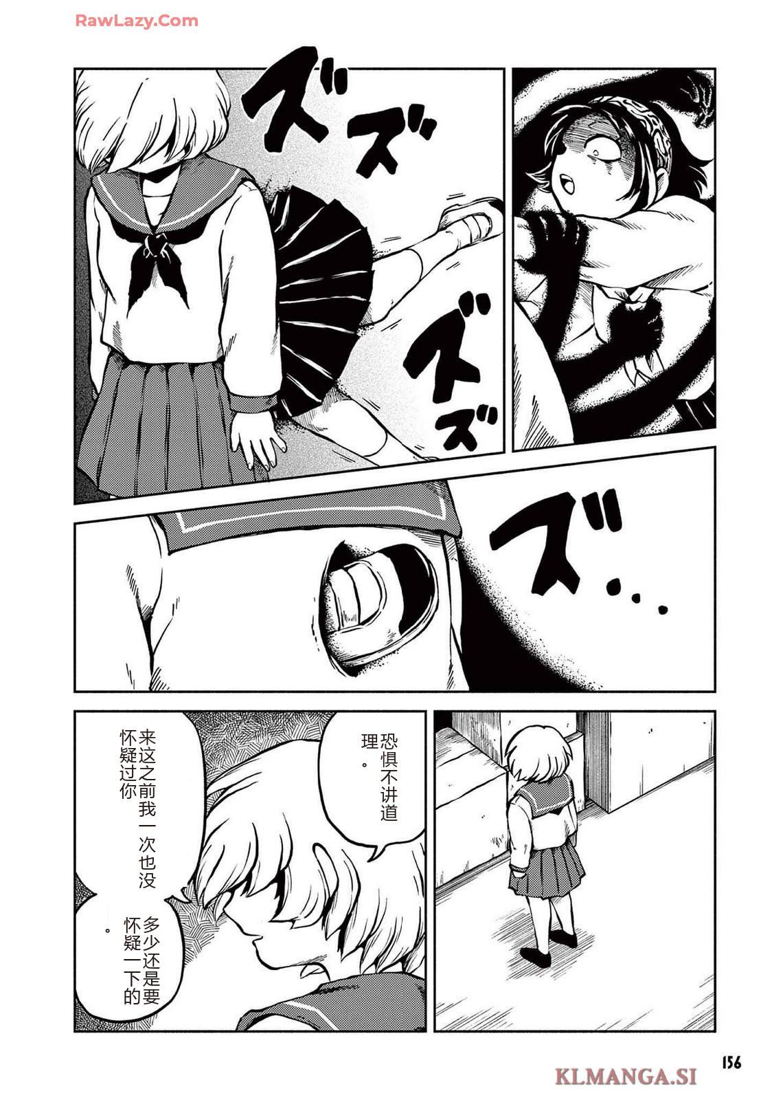 第4卷 第158页