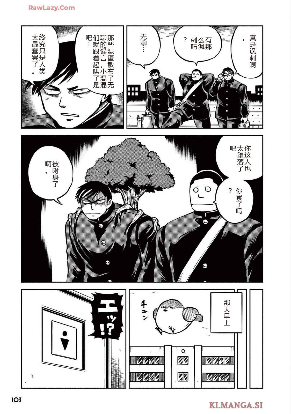第4卷 第105页