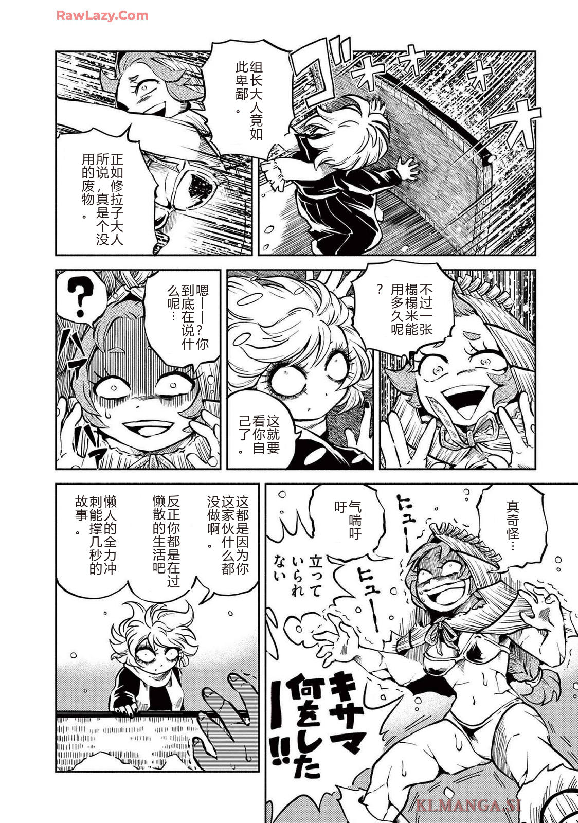 第4卷 第128页