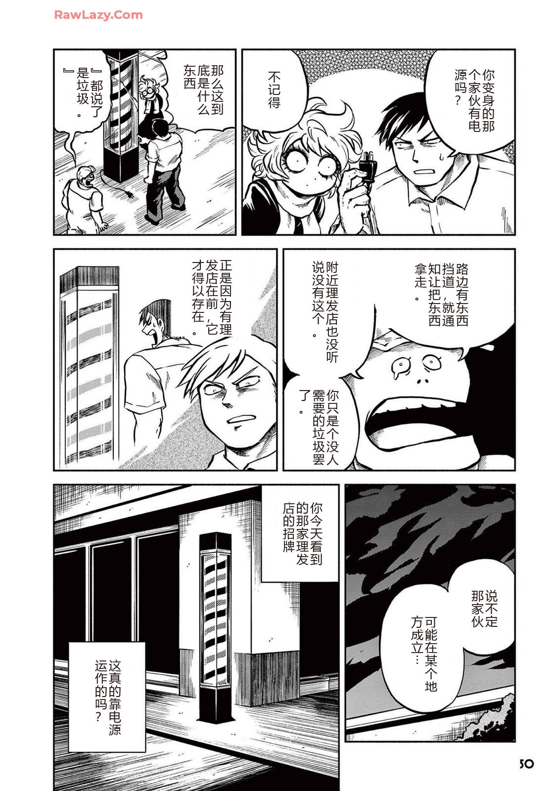 第4卷 第52页