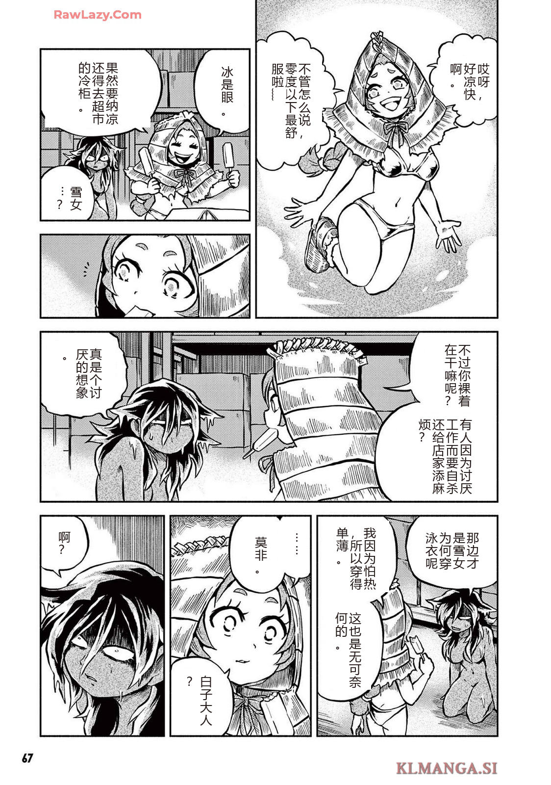 第4卷 第69页