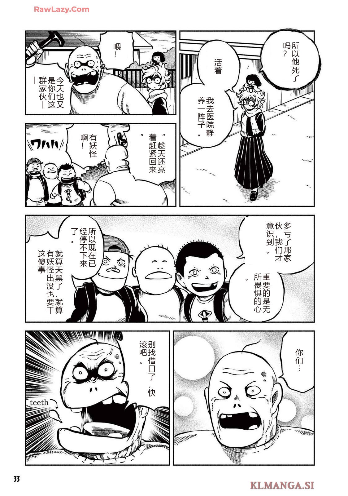 第4卷 第35页