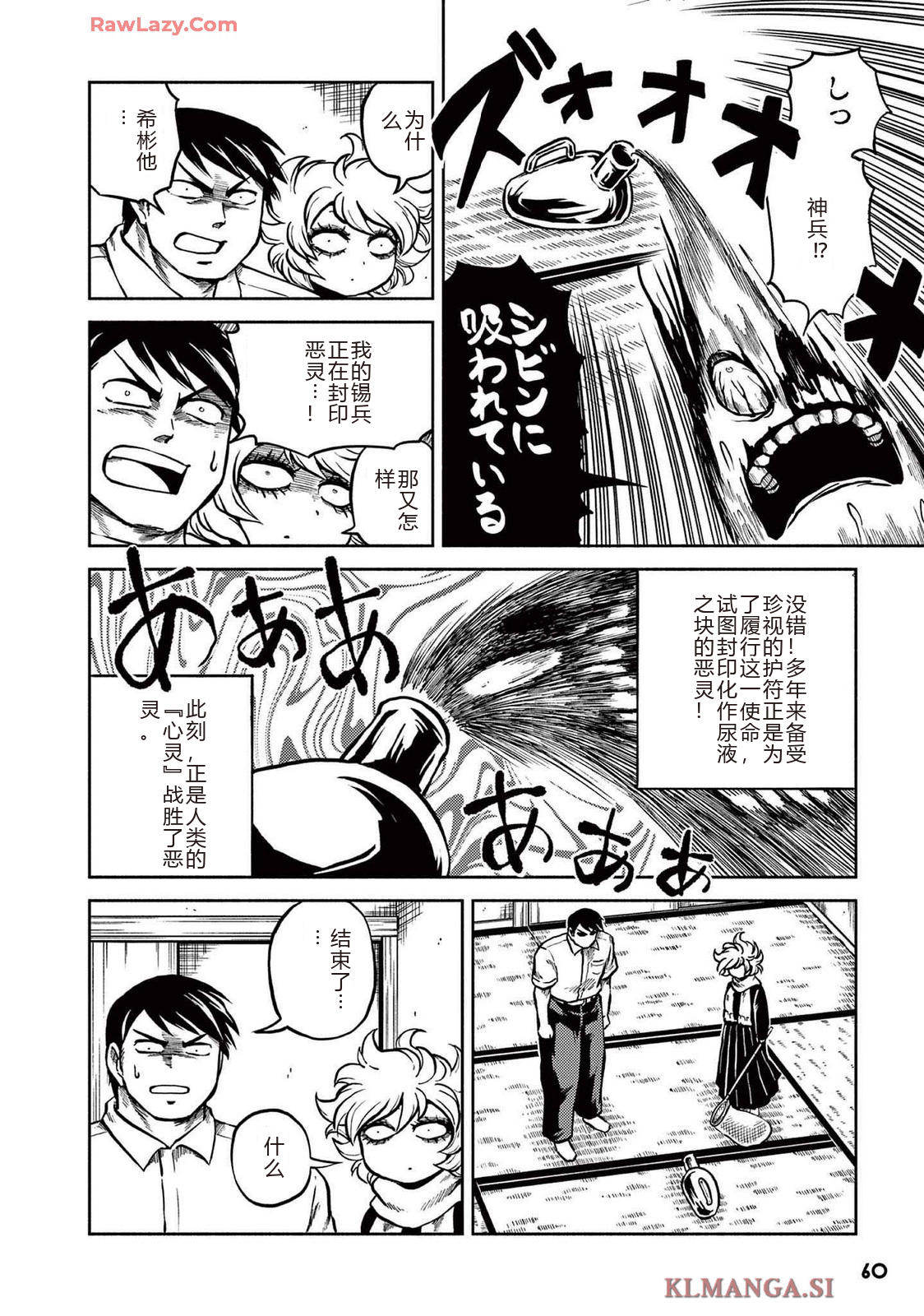 第4卷 第62页