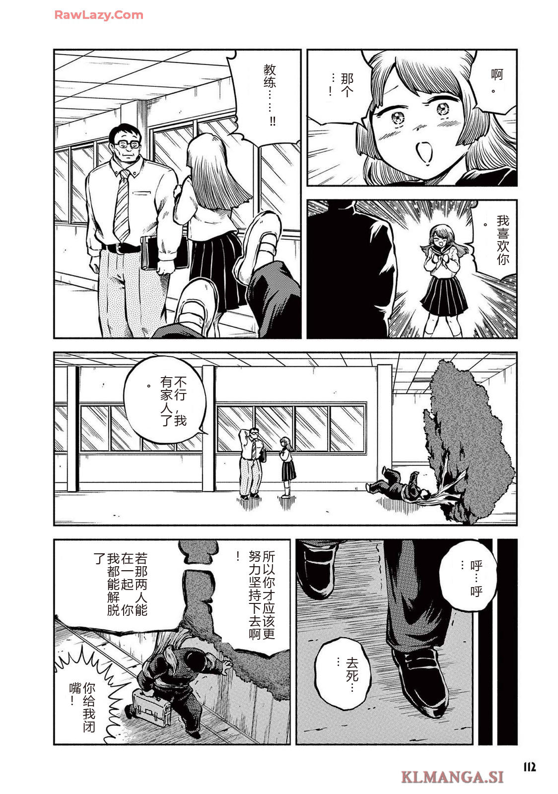 第4卷 第114页
