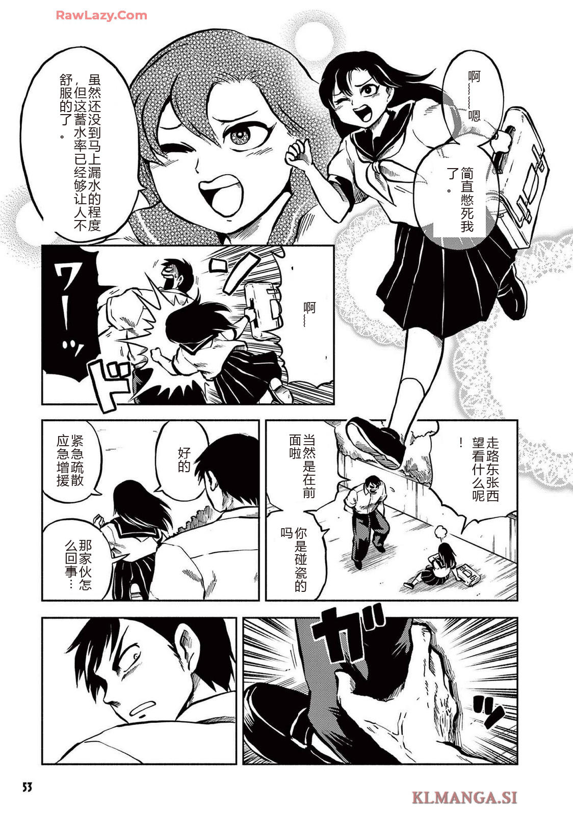 第4卷 第55页