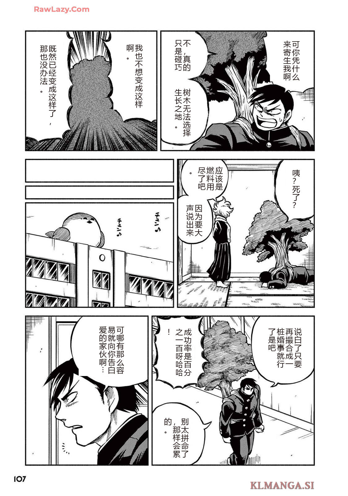 第4卷 第109页