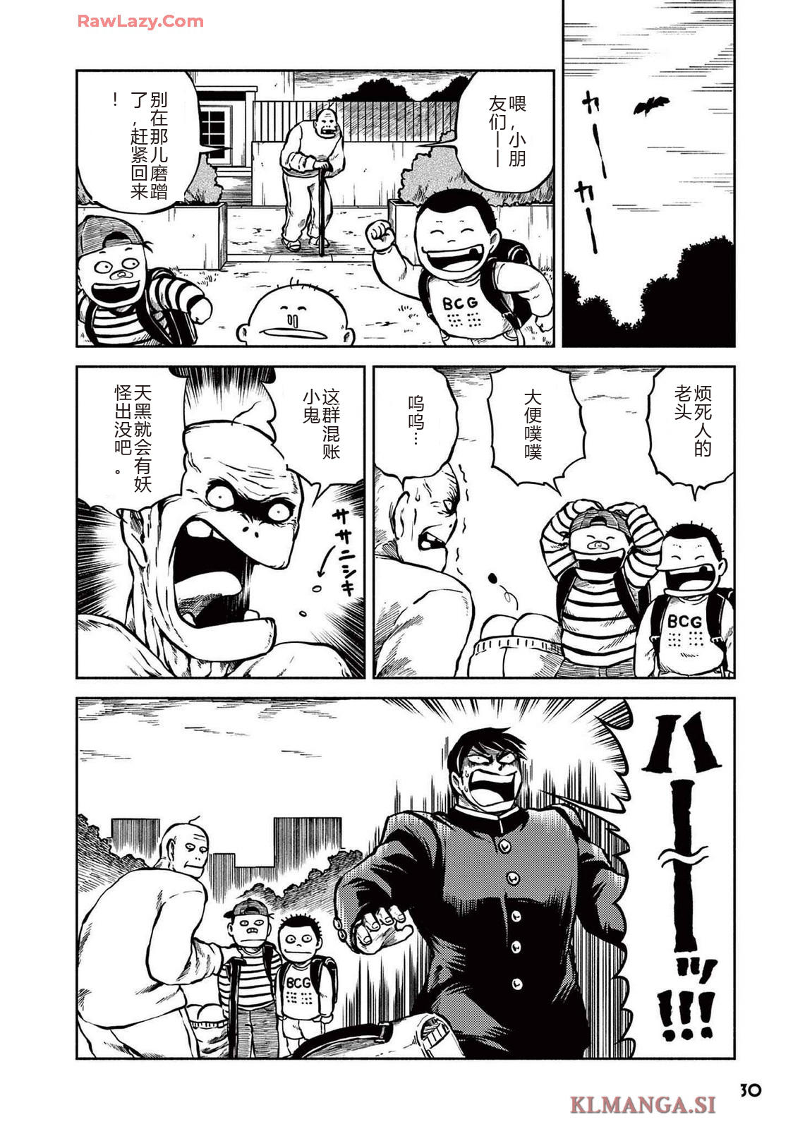 第4卷 第32页