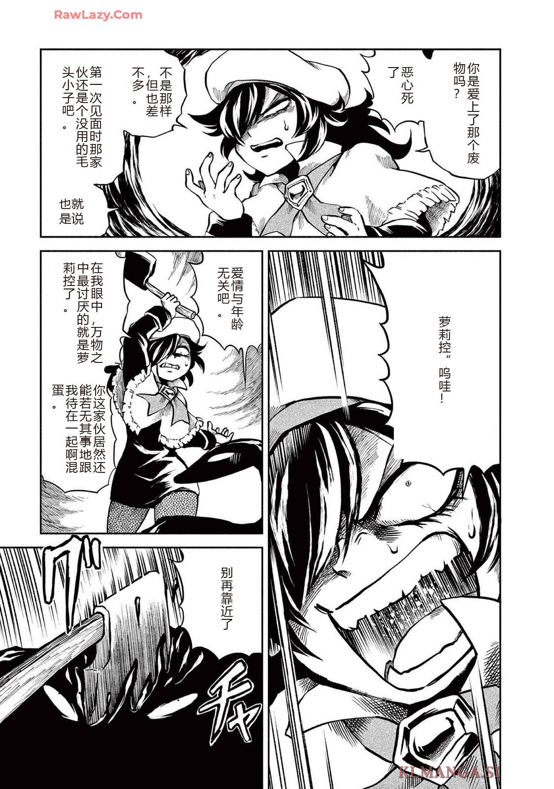 第4卷 第17页