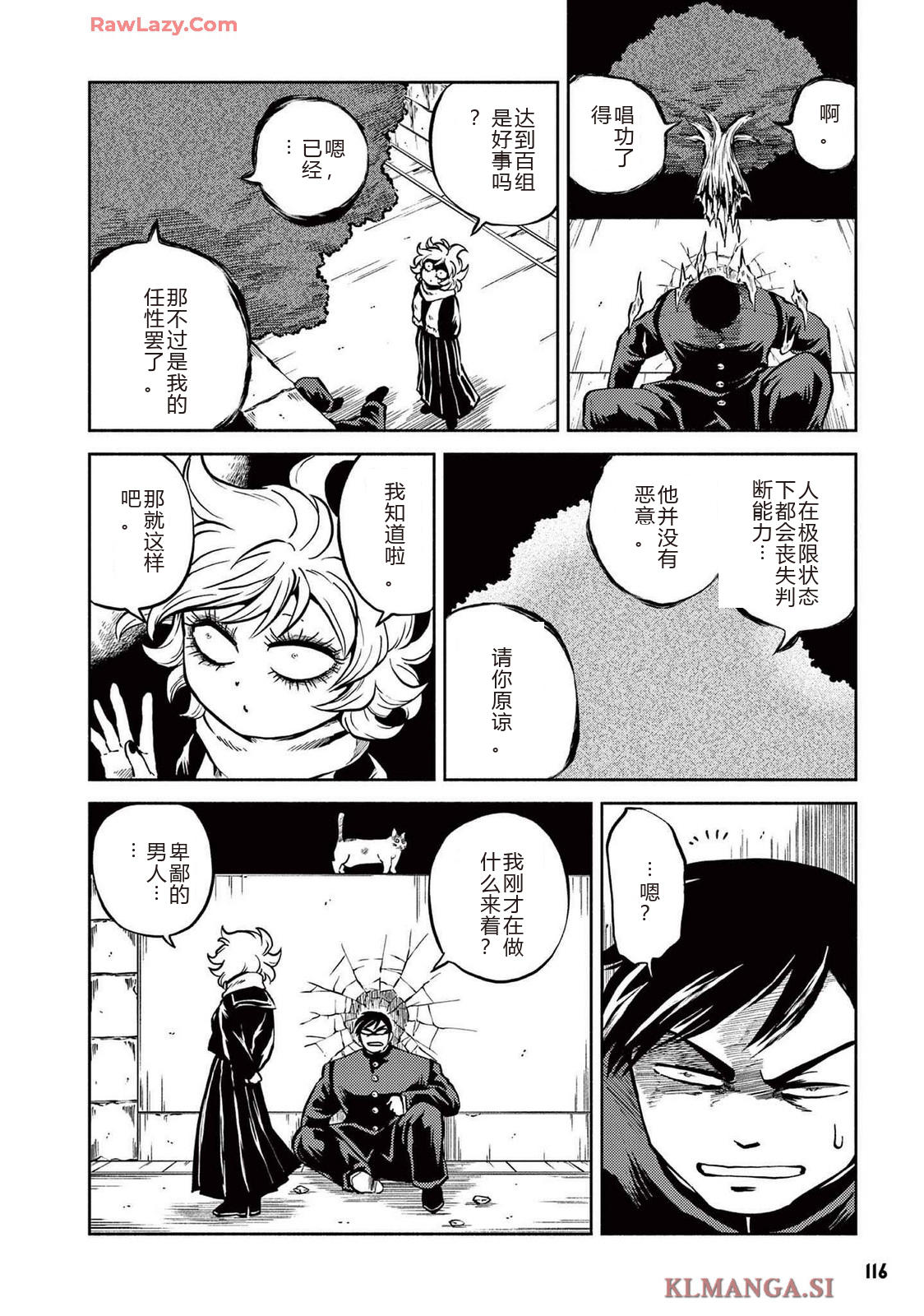 第4卷 第118页