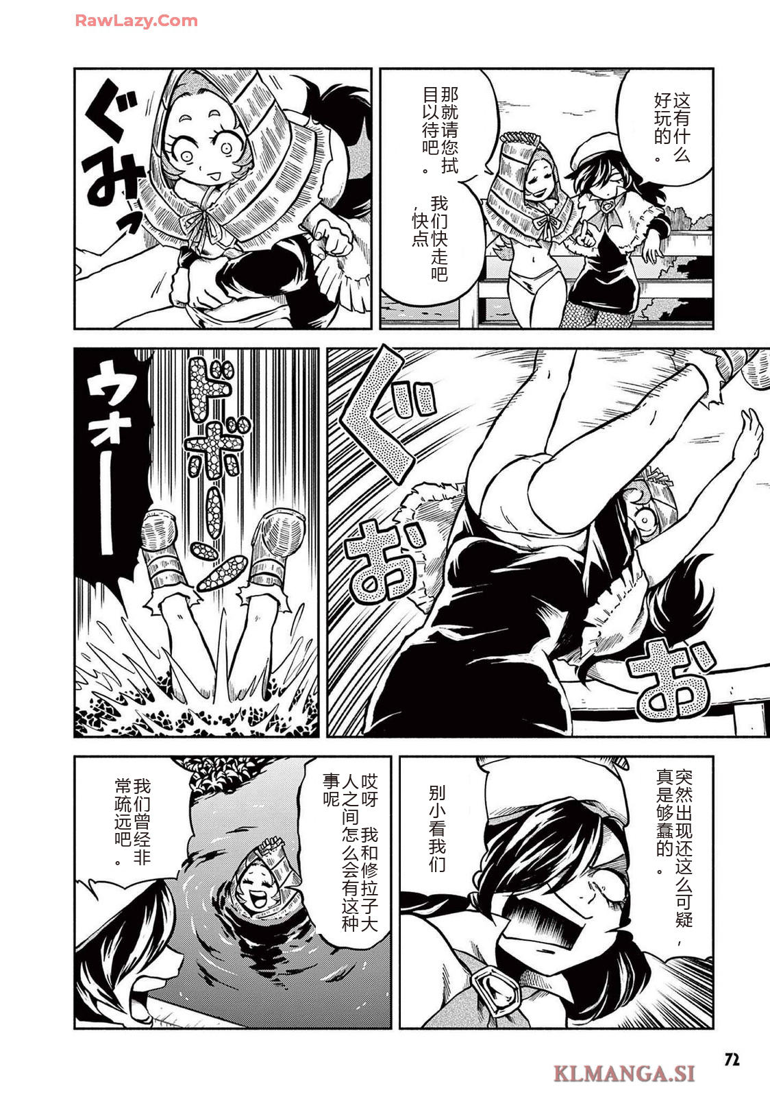 第4卷 第74页