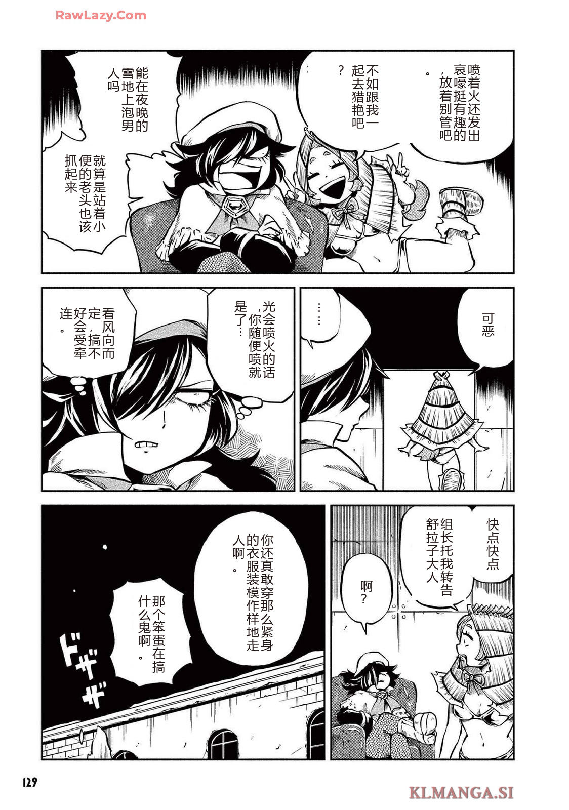 第4卷 第131页