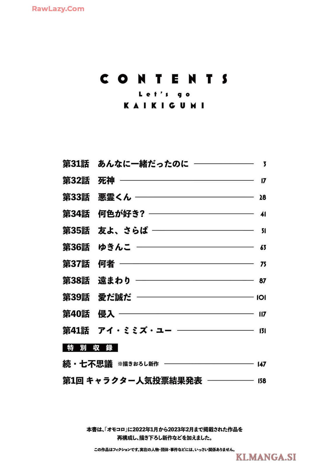 第4卷 第4页