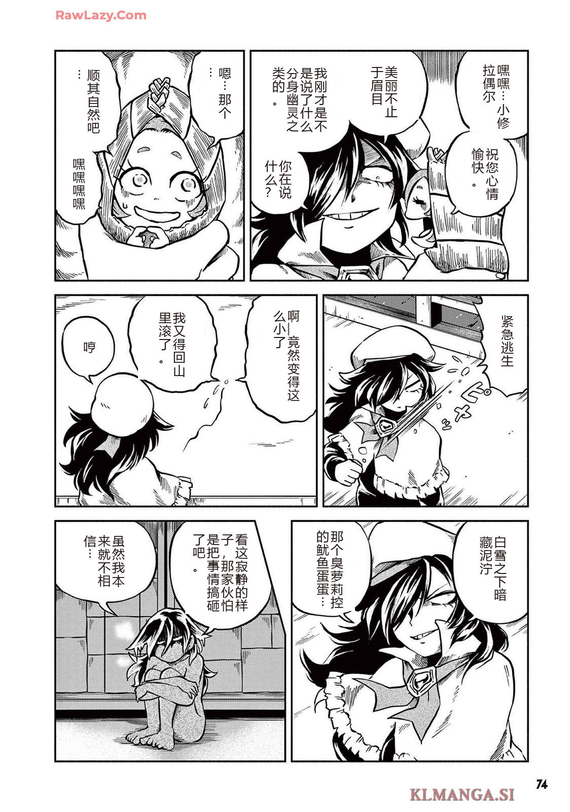第4卷 第76页