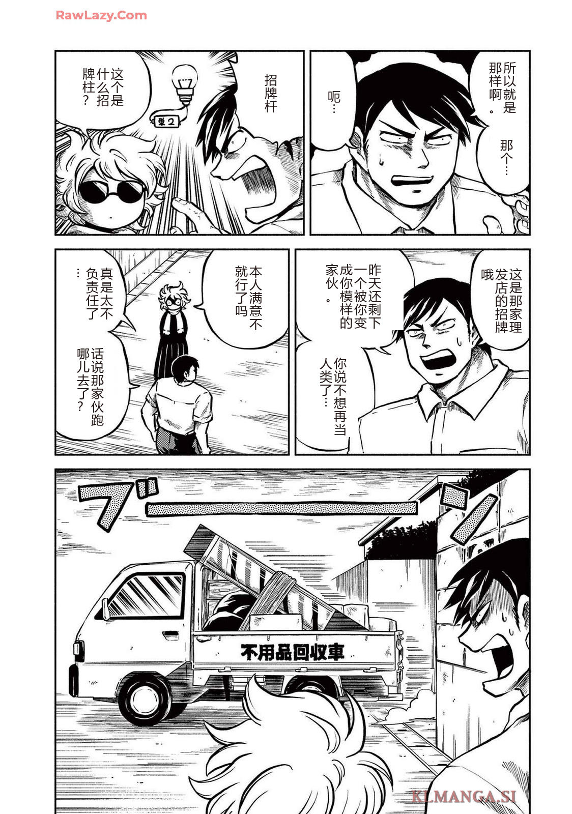 第4卷 第50页