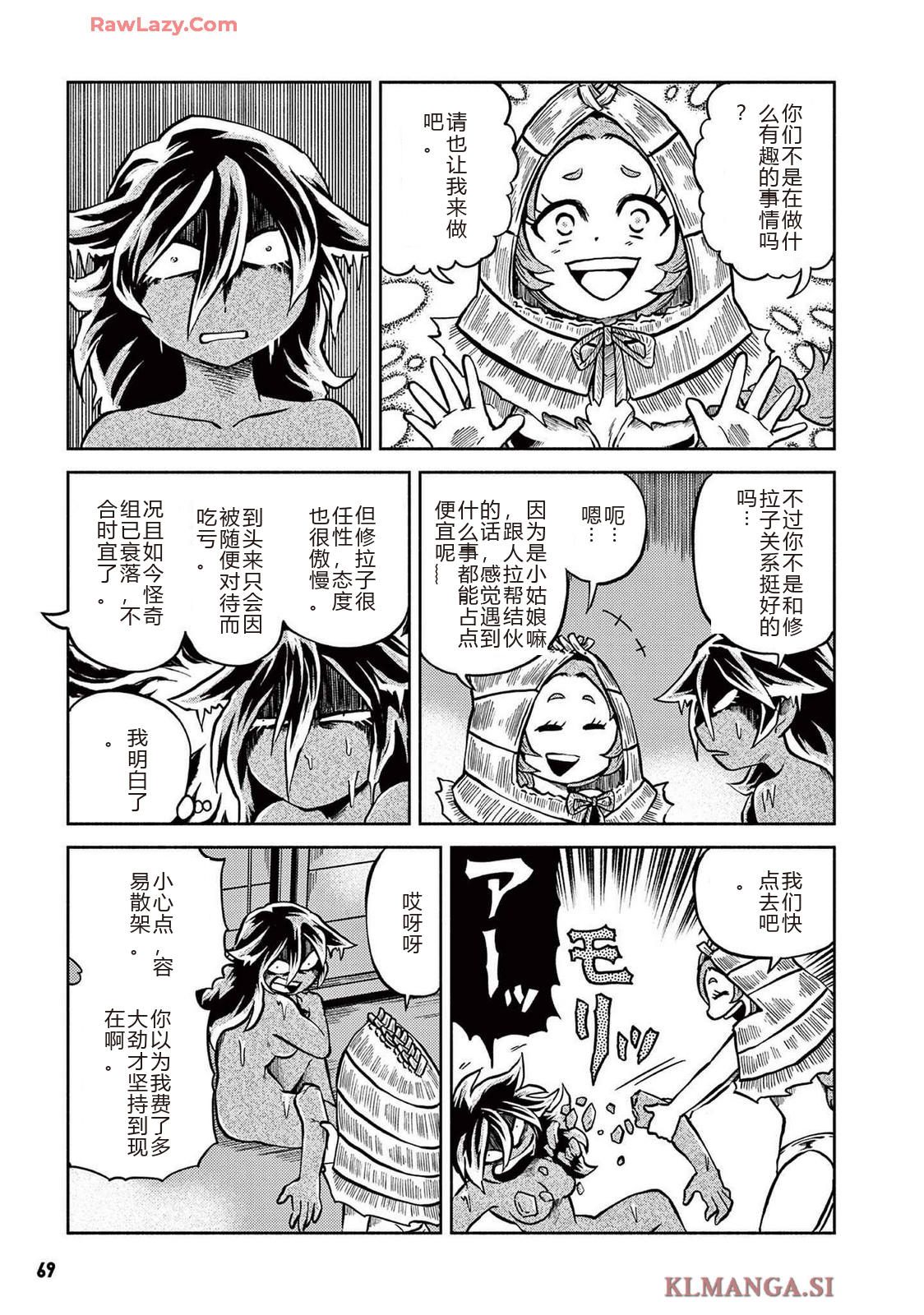 第4卷 第71页
