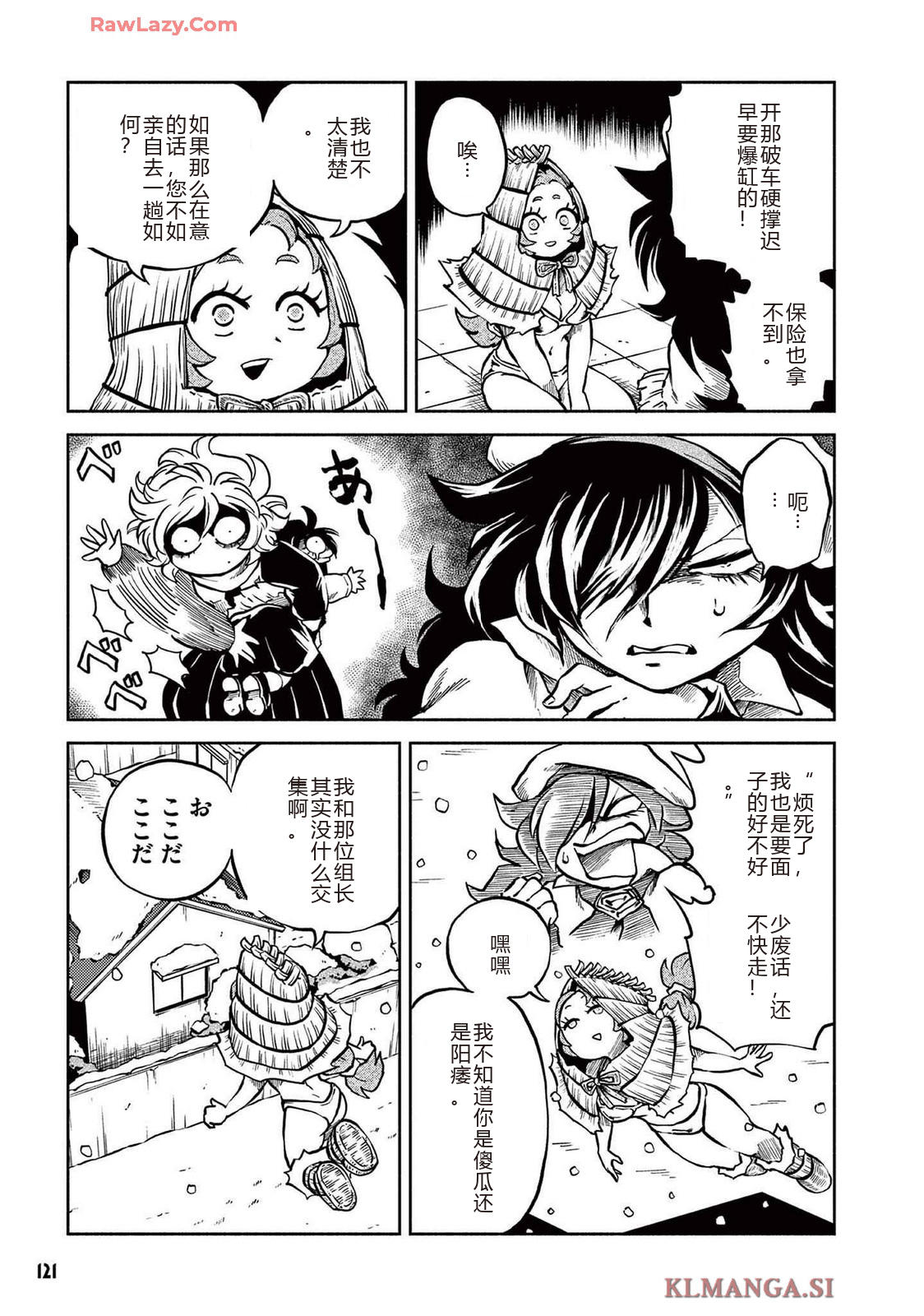 第4卷 第123页