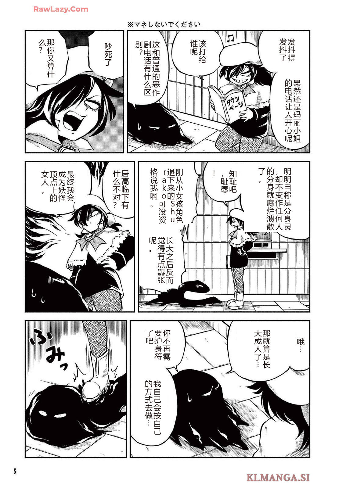 第4卷 第7页