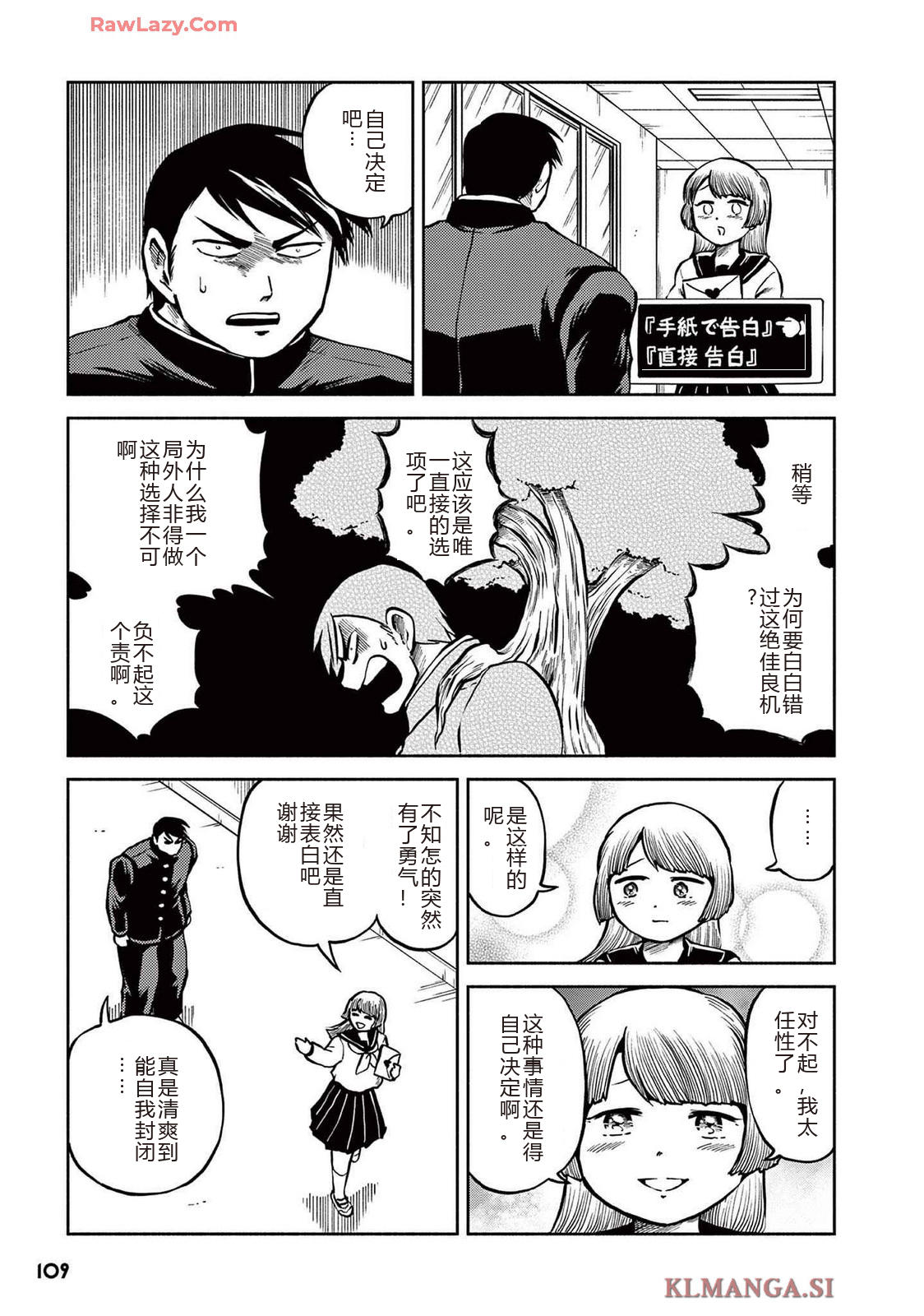 第4卷 第111页
