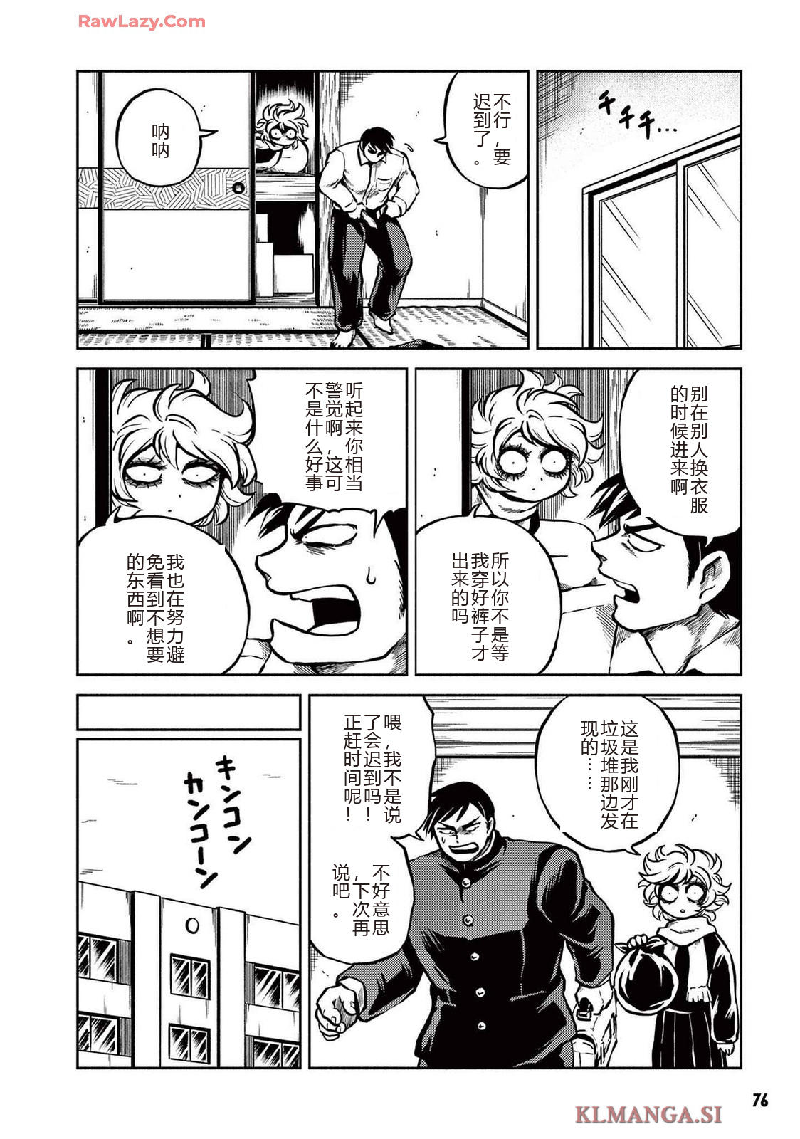 第4卷 第78页