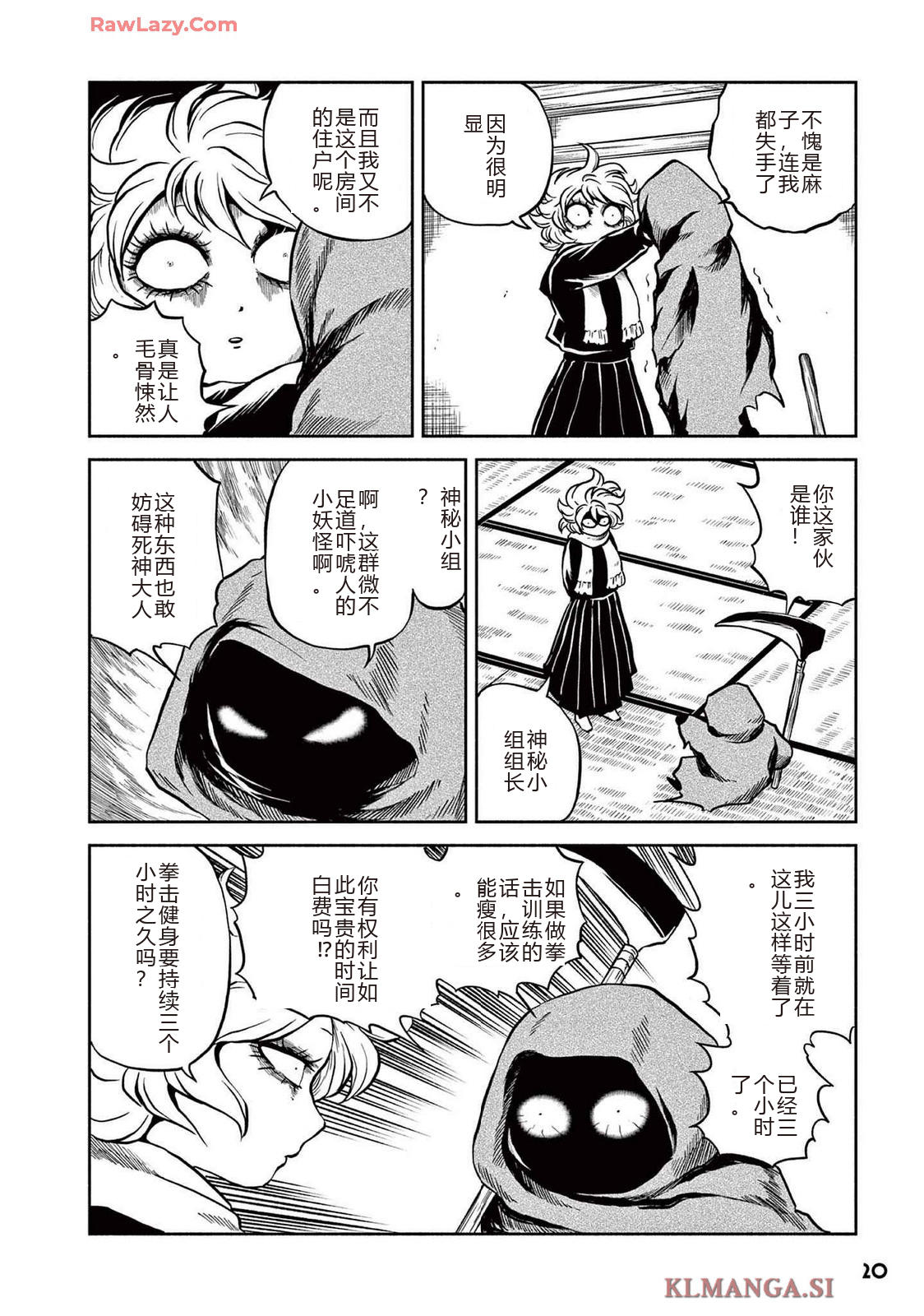 第4卷 第22页