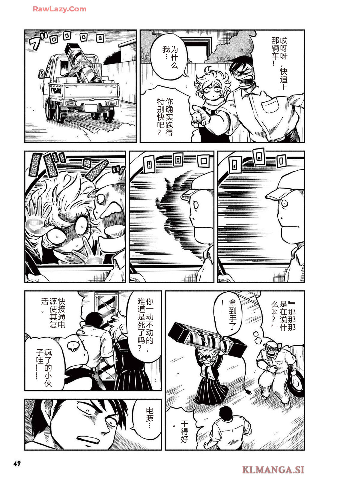 第4卷 第51页